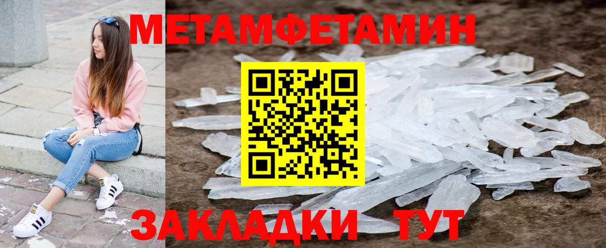 Кинель  Амфетамин Розовый  АМФ  Вход с VPN 