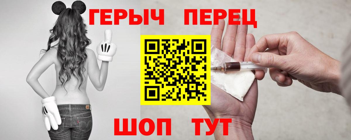 ГЕРОИН афганец  ГЕРОИН  Кинель  Вход с VPN 
