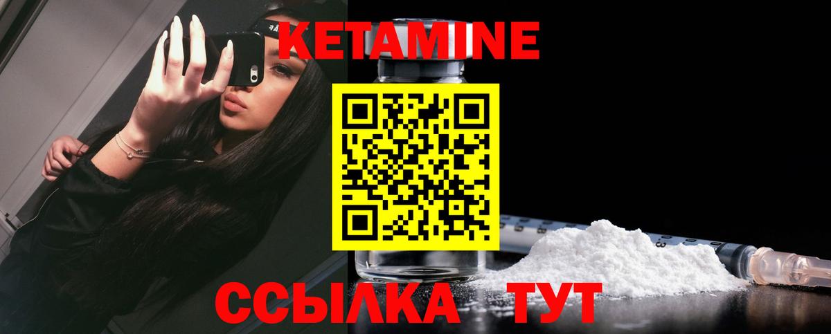 Кинель  Кетамин VHQ  блэк спрут ссылки  КЕТАМИН ketamine  Вход с VPN 