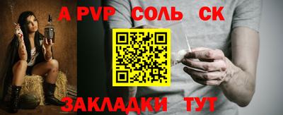 COCAINE Боровичи