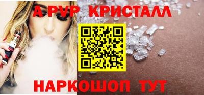 Альфа ПВП Братск