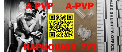 Альфа ПВП Братск
