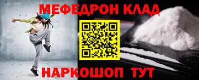 COCAINE Боровичи