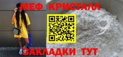 COCAINE Боровичи