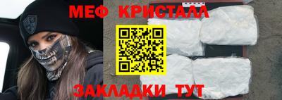 COCAINE Брянск