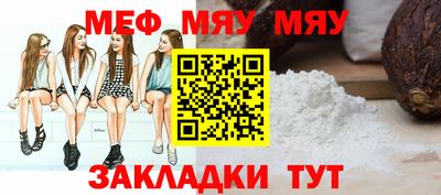 COCAINE Брянск
