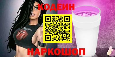 COCAINE Брянск