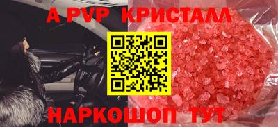 COCAINE Брянск
