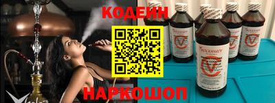 COCAINE Брянск