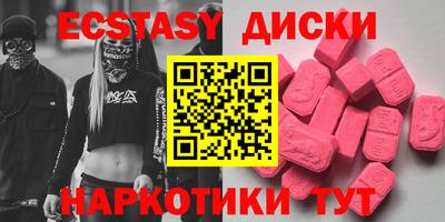 COCAINE Брянск