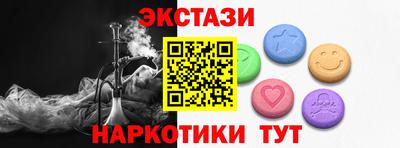 COCAINE Боровичи
