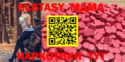 COCAINE Боровичи