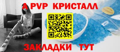 Альфа ПВП Братск