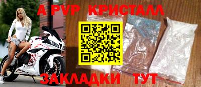 COCAINE Боровичи