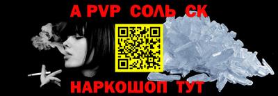 COCAINE Боровичи