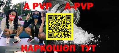 Альфа ПВП Братск