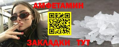 COCAINE Брянск