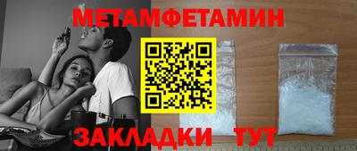 COCAINE Боровичи