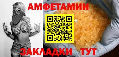 COCAINE Брянск