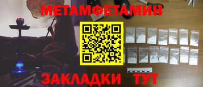 Альфа ПВП Братск