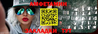COCAINE Брянск