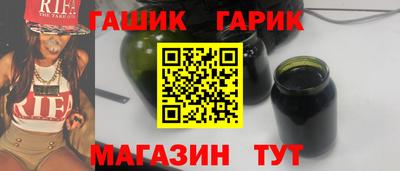 Альфа ПВП Братск