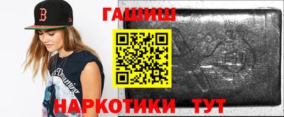 COCAINE Брянск