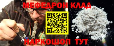 COCAINE Боровичи