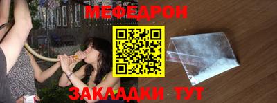 COCAINE Брянск