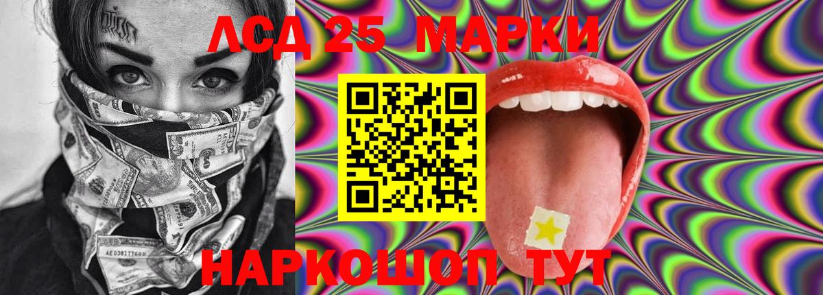 Лсд 25 экстази кислота  Вход с VPN  Кинель  Лсд 25 экстази ecstasy 