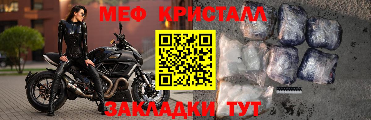 Кинель  МЯУ-МЯУ 4 MMC  Вход с VPN 