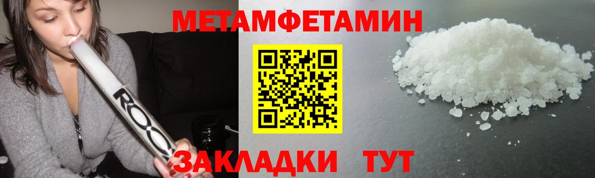 Кинель  МЕТАМФЕТАМИН мет  Вход с VPN  МЕТАМФЕТАМИН мет 