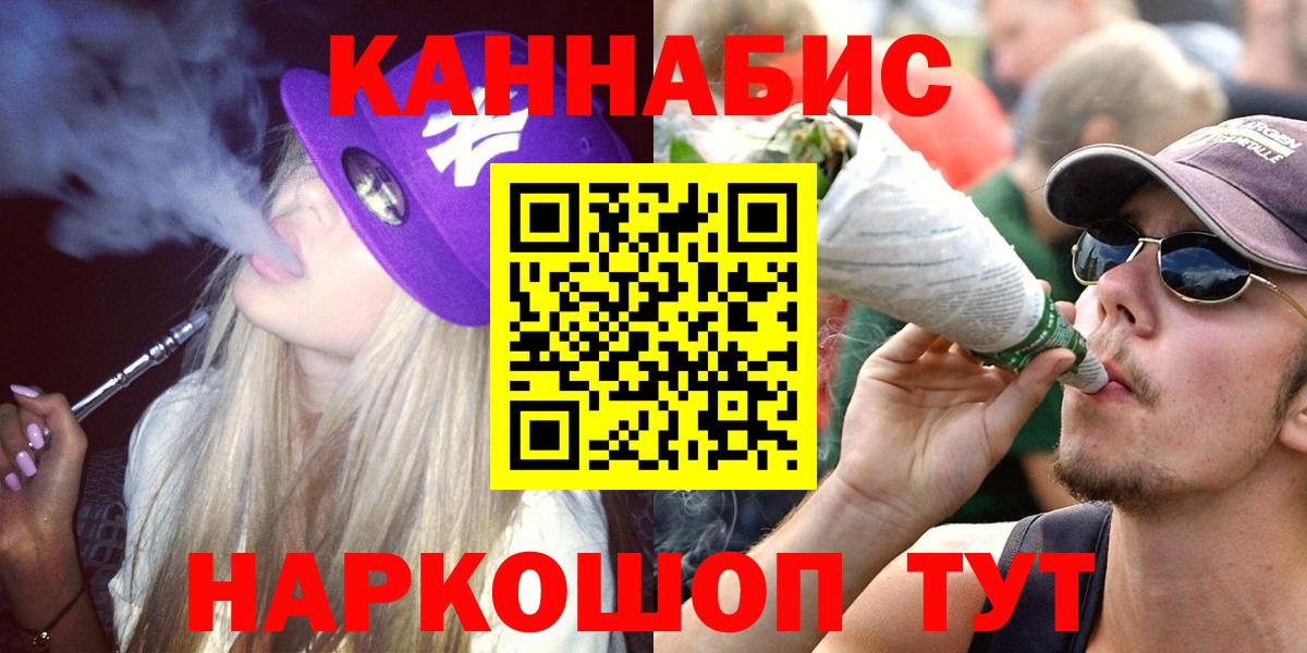 Шишки марихуана семена  Марихуана тримм  Каннабис конопля  МАРИХУАНА гибрид  Вход с VPN  Кинель 