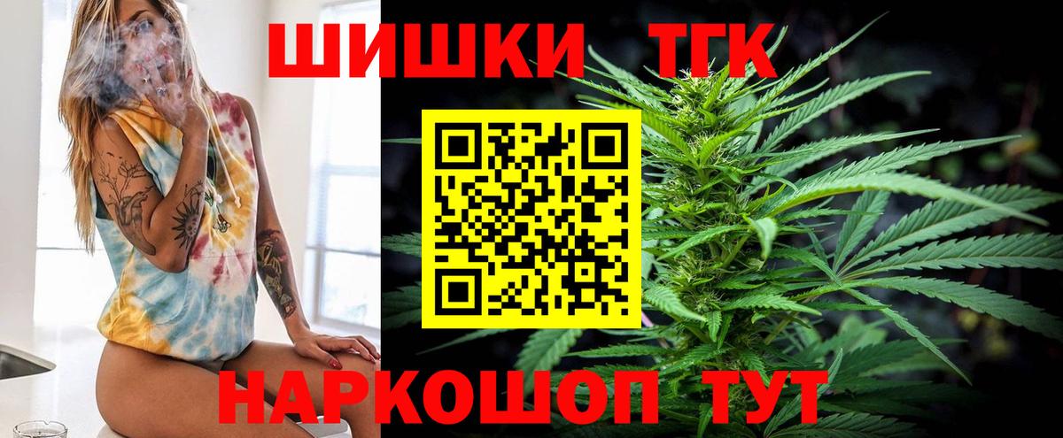 Марихуана LSD WEED Кинель